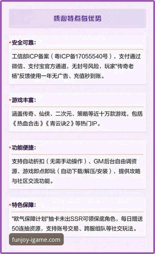 爱游戏平台注册vs其他平台：新手该选哪个？从操作便捷性全面对比