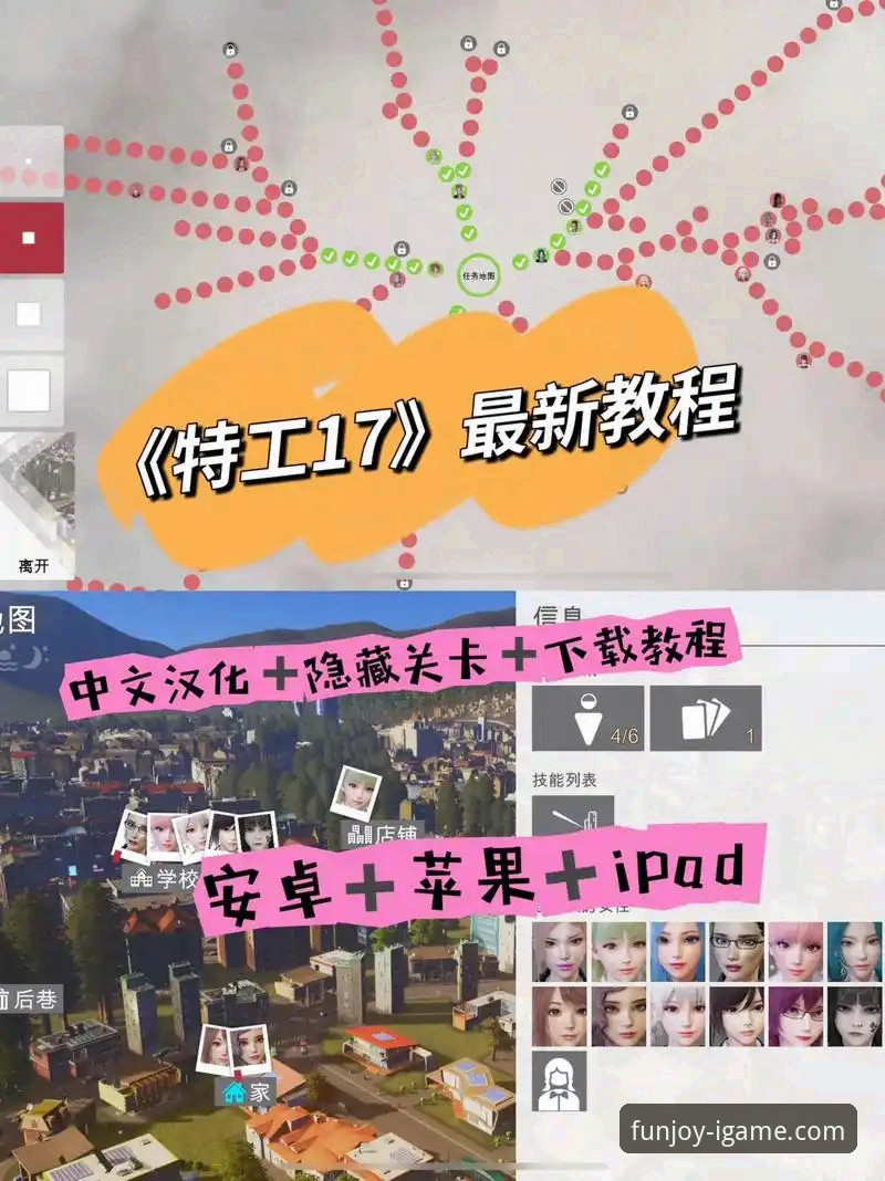 爱游戏有哪些游戏使用指南 揭秘爱游戏平台:一份新手必看的游戏使用指南全解析